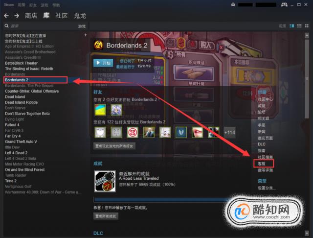 Steam如何退款？