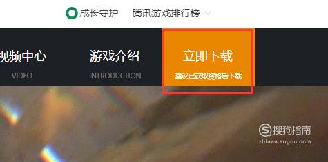 如何下载CFHD