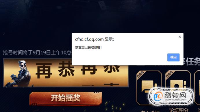 CFHD下载安装教程