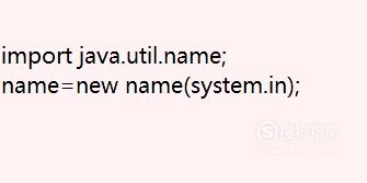 用Java语言从键盘中输入内容