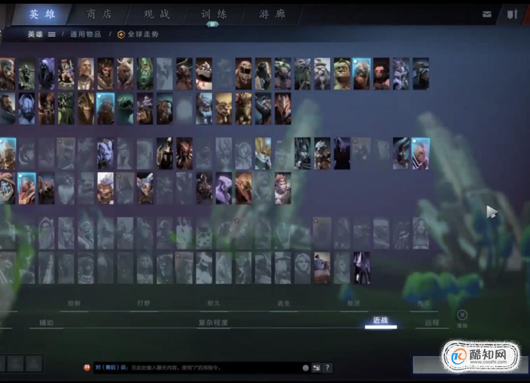 Dota2当前时间无法进入匹配队列怎么办