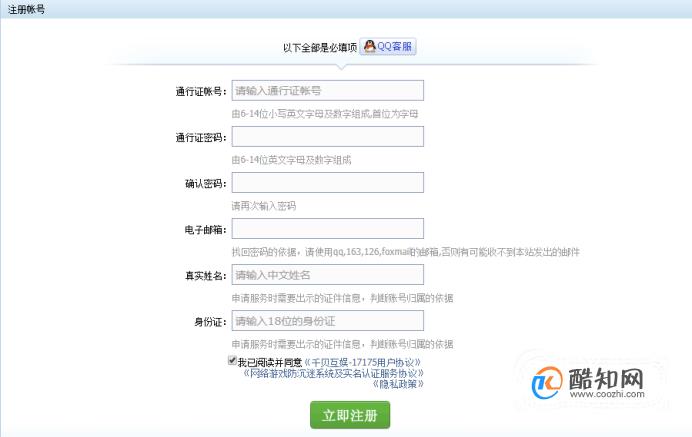 风靡全球的AG打鱼游戏经验攻略分享