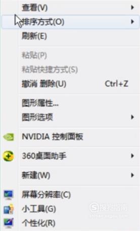 CF穿越火线 控制面板怎么调FPS高 稳定