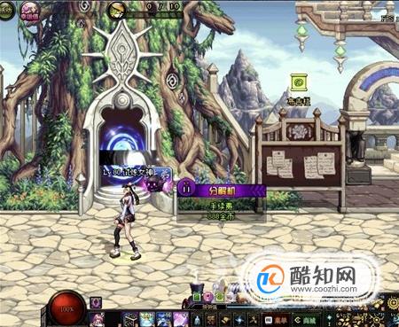 dnf怎么获得异界气息净化书