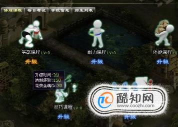 斗罗大陆手游辅助攻略，斗罗大陆挂机过日常教程
