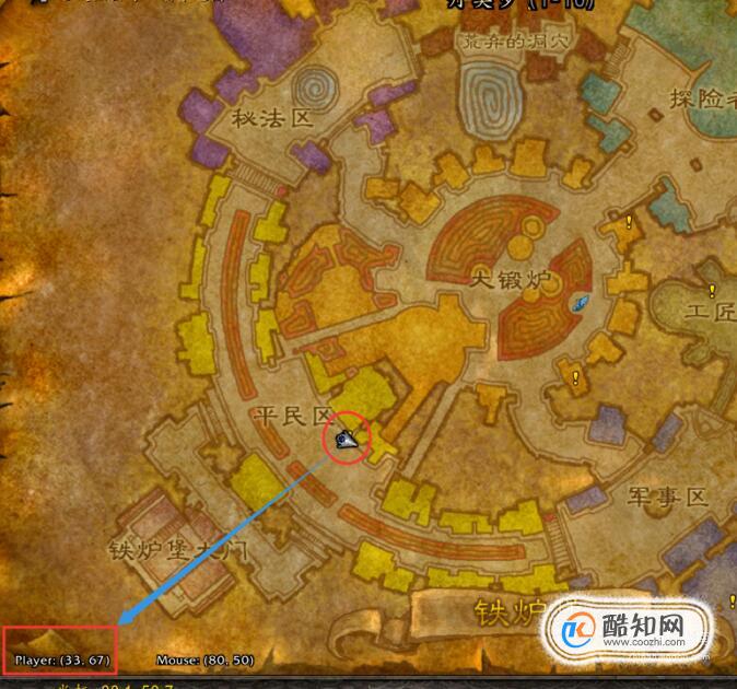 怎样完成冬幕节驯鹿梅森任务？