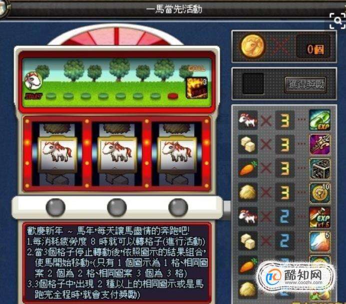 真钱游戏攻略