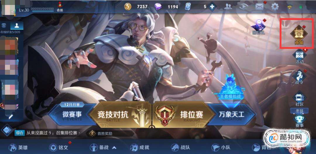 荣耀水晶怎么出