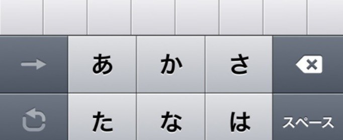 日语的の在手机上怎么打?