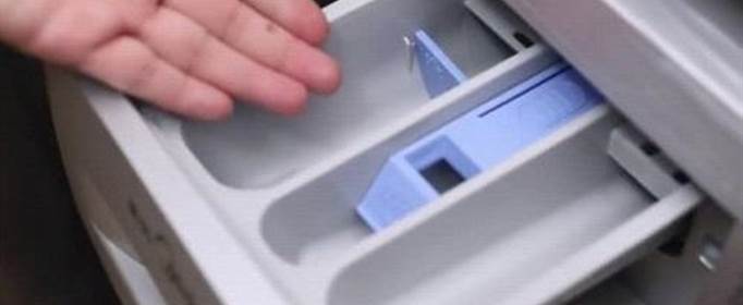 滚筒洗衣机抽屉如何拆卸？
