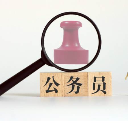 国考成绩一般几点公布？