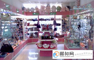 精品店名字大全